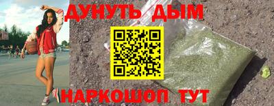 альфа пвп Балаково