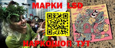 ГАЛЛЮЦИНОГЕННЫЕ ГРИБЫ Балашиха