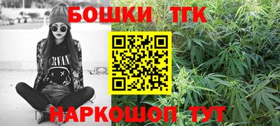 таблы Ипатово