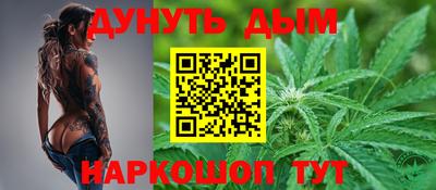 таблы Ипатово