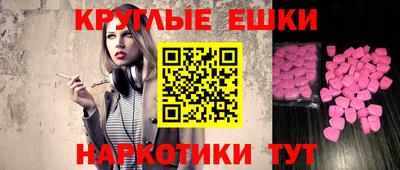 таблы Ипатово
