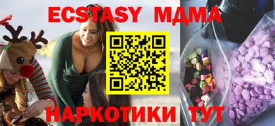 таблы Ипатово