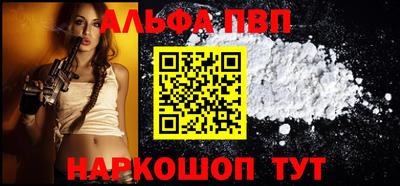мефедрон Изобильный