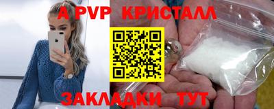 таблы Ипатово