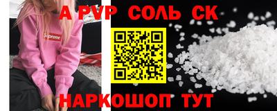 мефедрон Изобильный