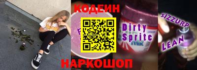 мефедрон Изобильный