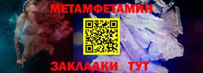 мефедрон Изобильный