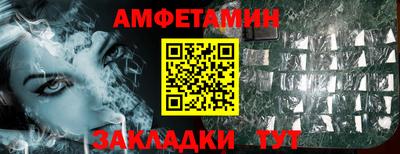 мефедрон Изобильный