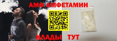таблы Ипатово
