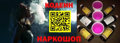 таблы Ипатово
