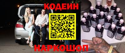 PSILOCYBIN Балахна