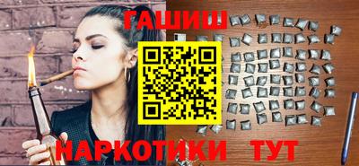 таблы Ипатово