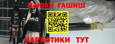 таблы Ипатово