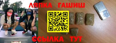 ГАЛЛЮЦИНОГЕННЫЕ ГРИБЫ Балашиха