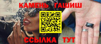 таблы Ипатово