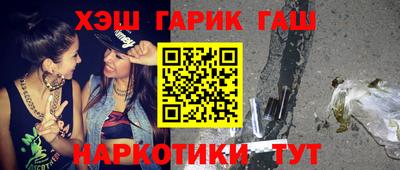 альфа пвп Балаково