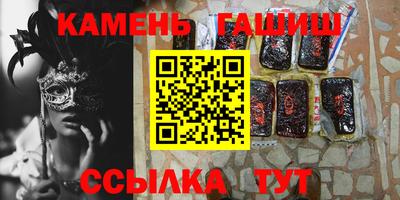 PSILOCYBIN Балахна