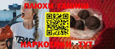 мефедрон Изобильный