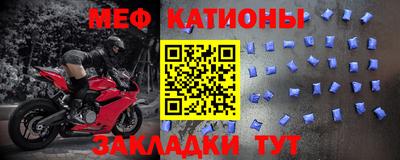 мефедрон Изобильный