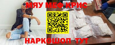 таблы Ипатово