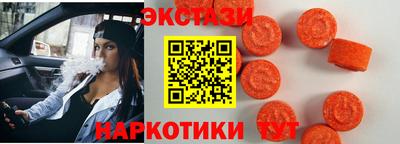ПСИЛОЦИБИНОВЫЕ ГРИБЫ Ирбит