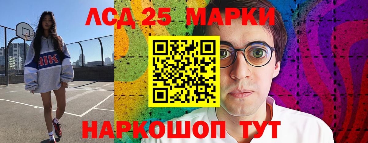 ЛСД экстази кислота  Пенза  Лсд 25 экстази кислота 