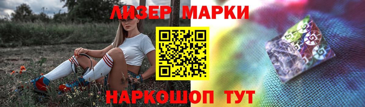 LSD-25 экстази ecstasy Пенза