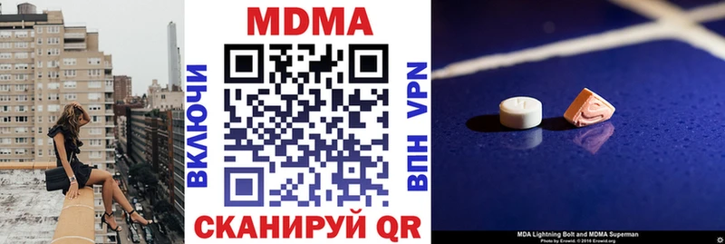 МДМА молли  где купить наркоту  Пенза 