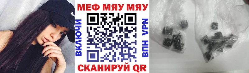 Мефедрон мука  сколько стоит  Пенза 