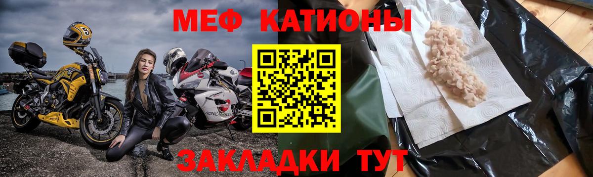 МЕФ  Пенза