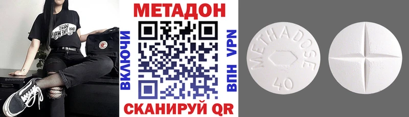 Метадон белоснежный  mega онион  Пенза 