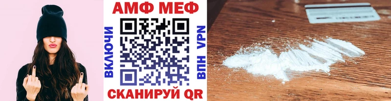 Первитин Methamphetamine  shop официальный сайт  Пенза  купить наркоту 