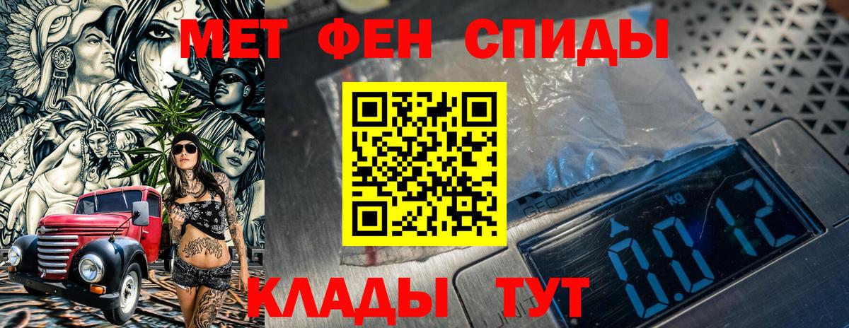 ГАШ  Кодеин  Канабис  Пенза  Купить наркотик  МЕТ  Alpha PVP СК   MDMA  МЕФ кристаллы 