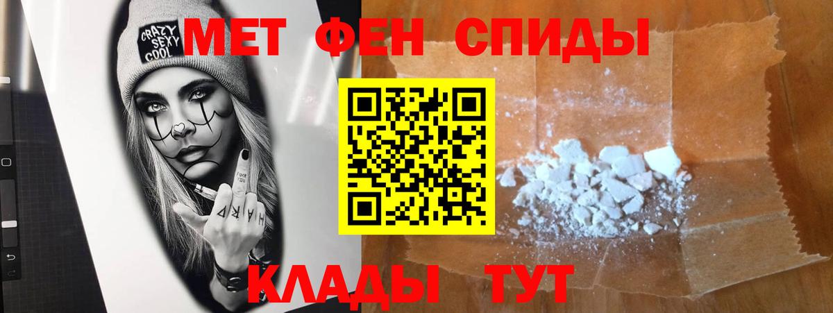 Метамфетамин Декстрометамфетамин 99.9% Пенза