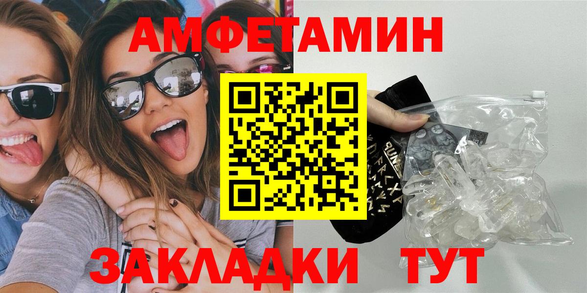 Метамфетамин Декстрометамфетамин 99.9% Пенза