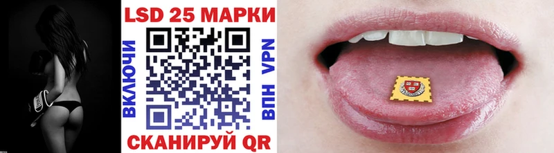 где можно купить наркотик Пенза Марки 25I-NBOMe 1500мкг