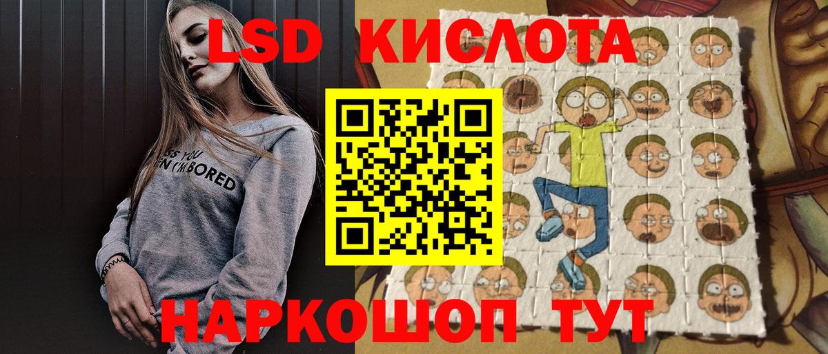 Марки N-bome 1,5мг Пенза