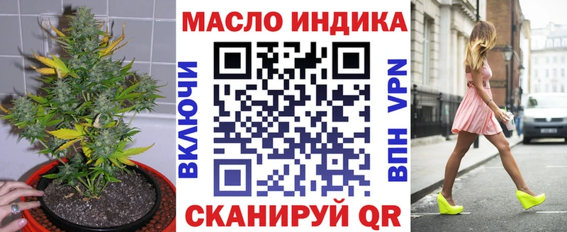 Дистиллят ТГК концентрат  купить закладку  Пенза 