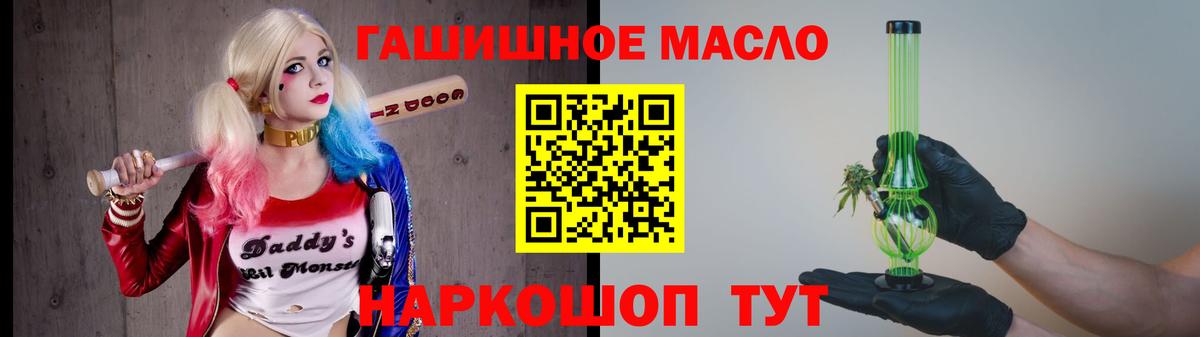 Дистиллят ТГК жижа  Пенза 