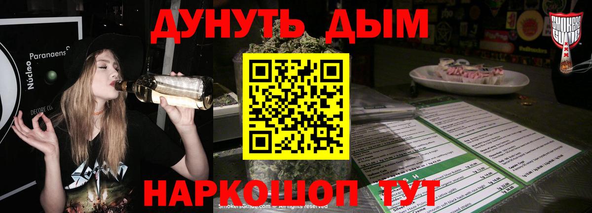Мефедрон   Гашиш  Пенза  Бошки Шишки  COCAIN  Вход с VPN  Гашиш  A-PVP СК кристаллы 