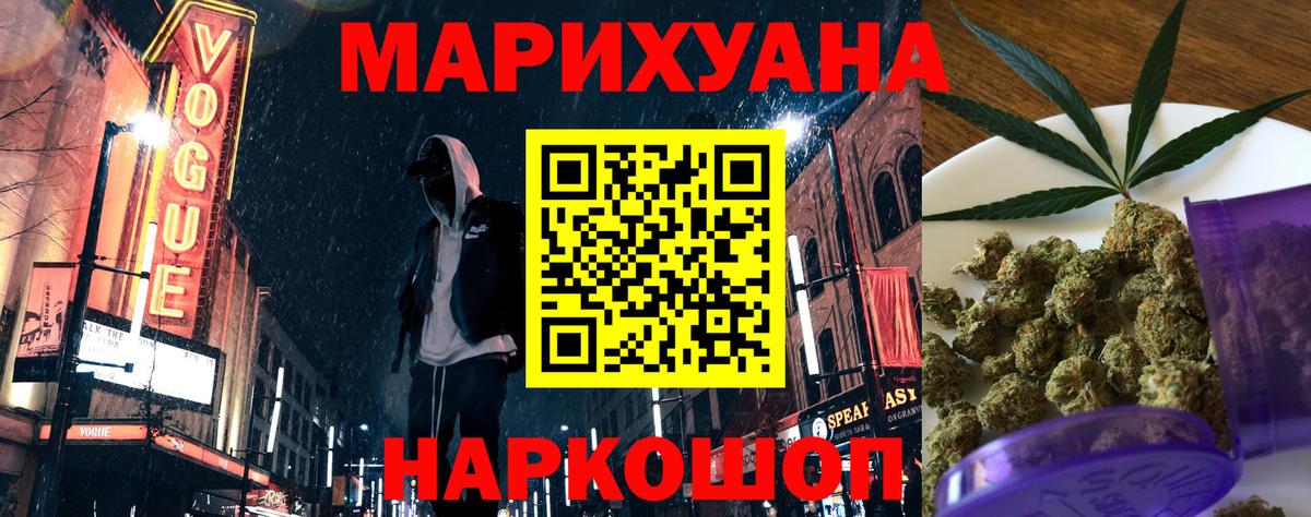 Шишки марихуана SATIVA & INDICA Пенза